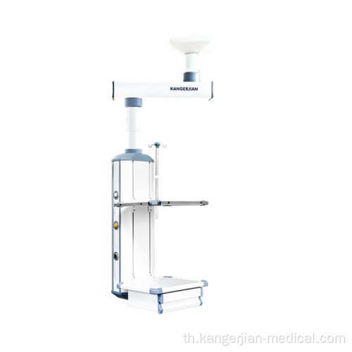 KDD-7 ICU Home Medical Bed Bed Medical Bridge Pendant ศัลยกรรมส่องกล้องจี้สำหรับห้องผ่าตัด